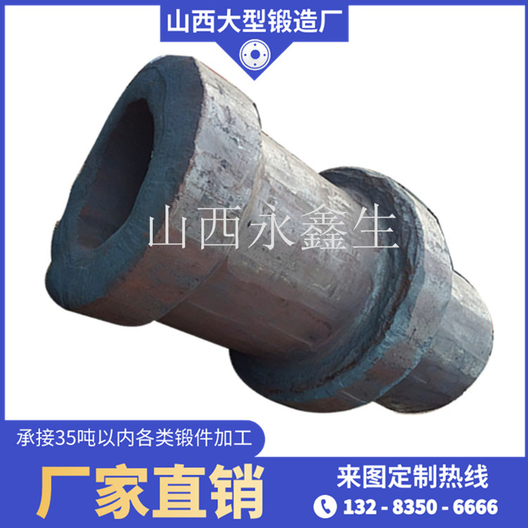 鍛造驅動滾筒主軸鍛件毛坯