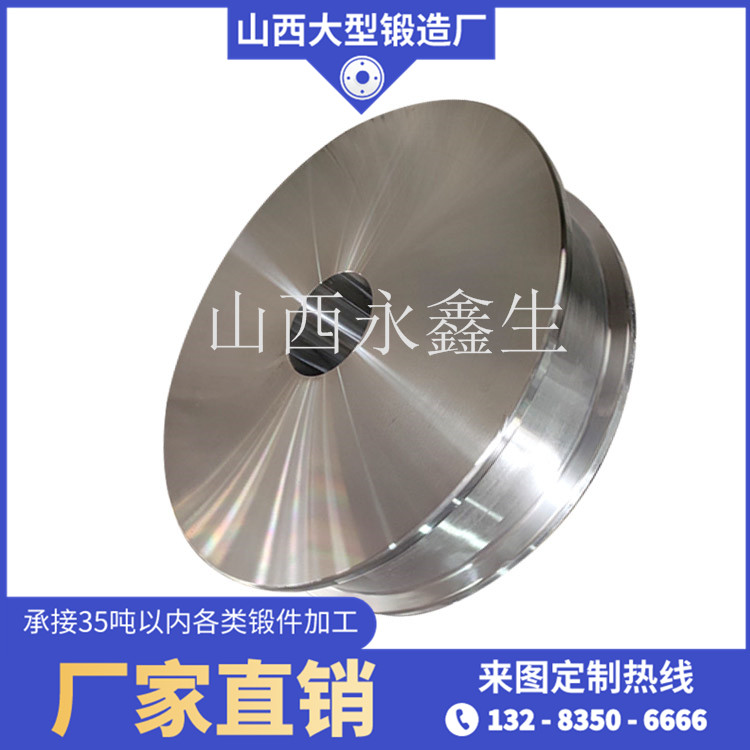 鍛造船下水用車輪