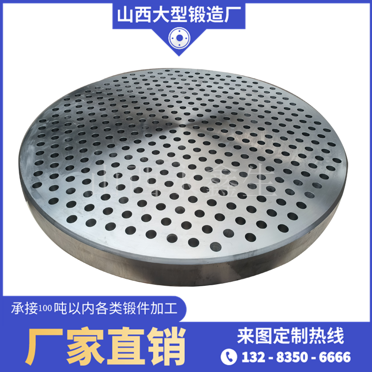 管匯球閥端蓋鍛件