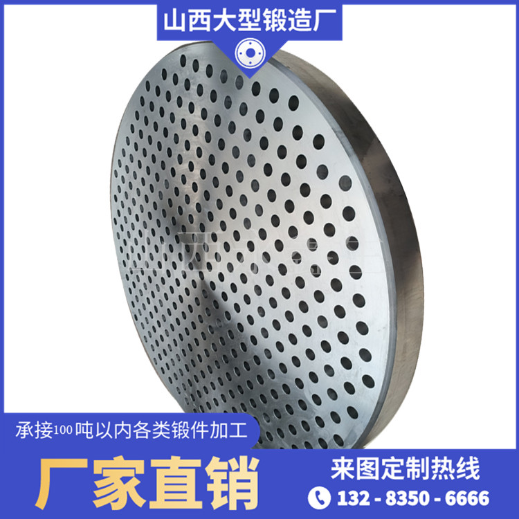 鍛造管匯球閥端蓋鍛件毛坯