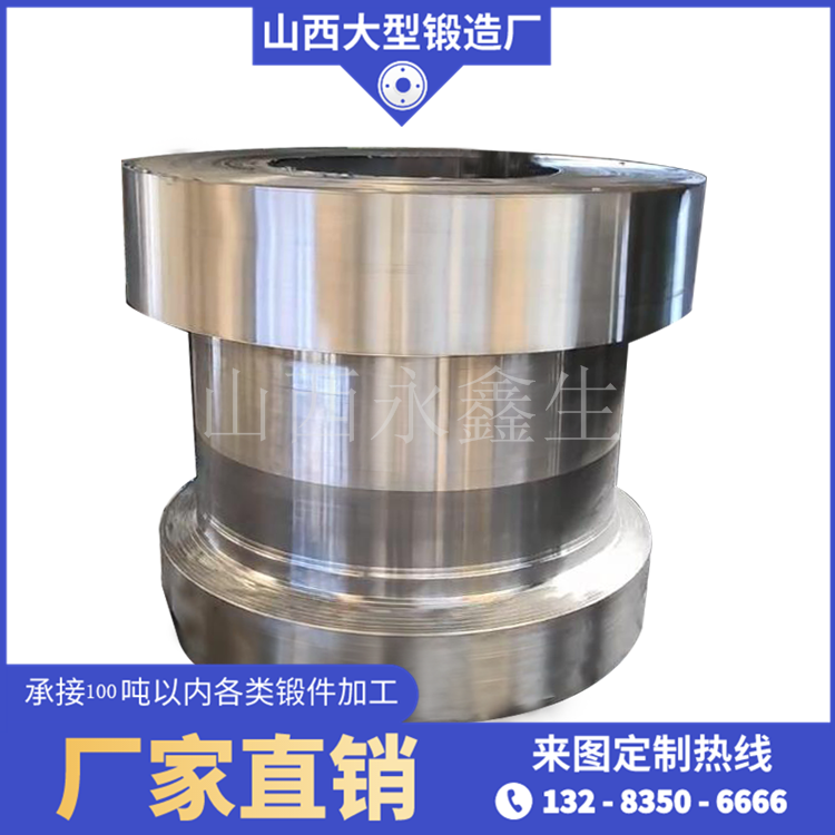 鍛造壓井管匯采油樹鍛件