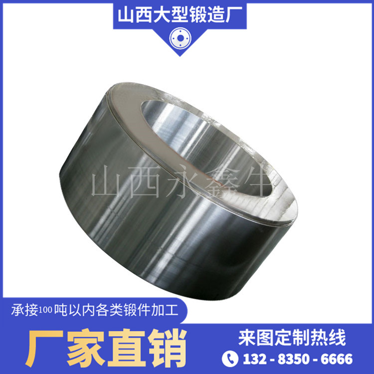 鍛造進口裝置升高法蘭