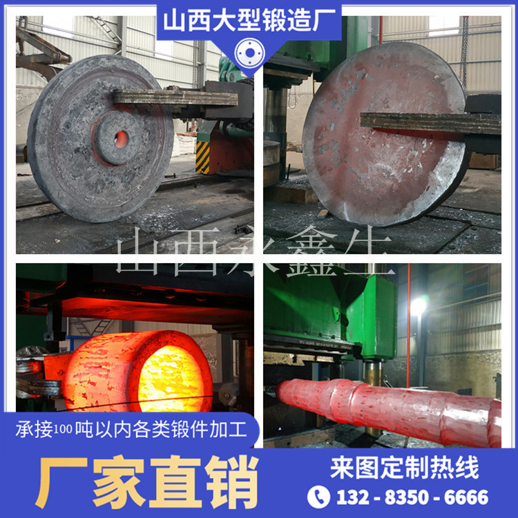  鍛件加熱過程中的脫碳