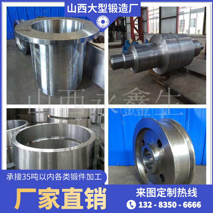 鍛造S32205不銹鋼鍛件