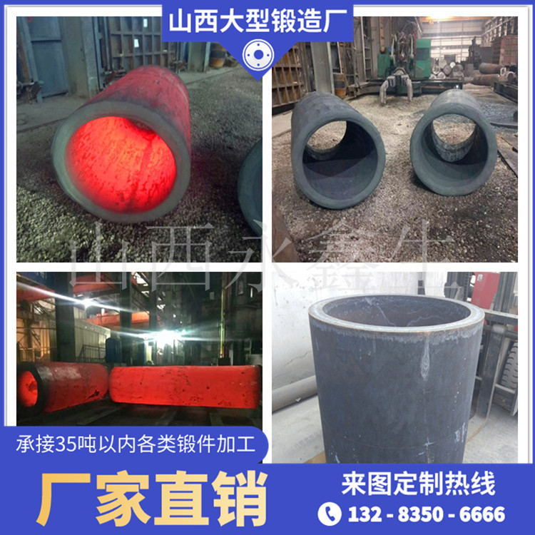 鍛造S31803不銹鋼鍛件