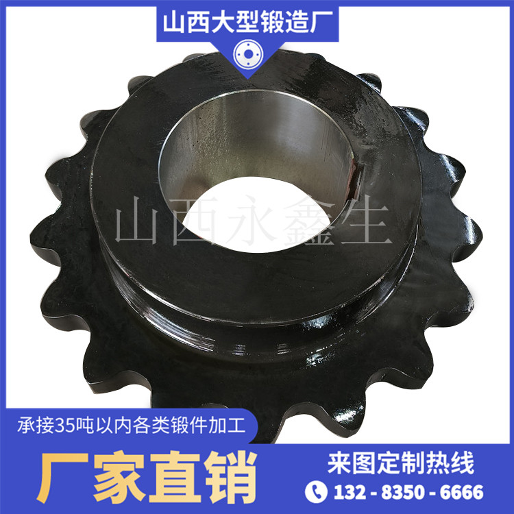 鍛造重載齒輪
