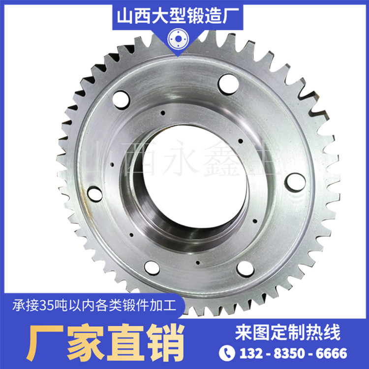 重載齒輪鍛件