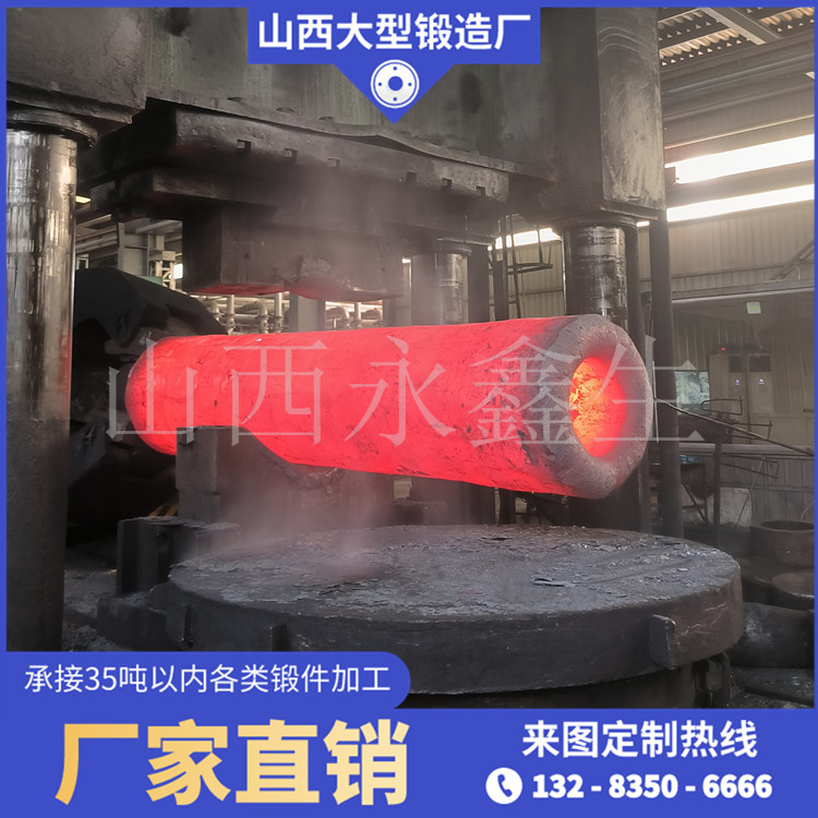 高壓鍛管鍛件