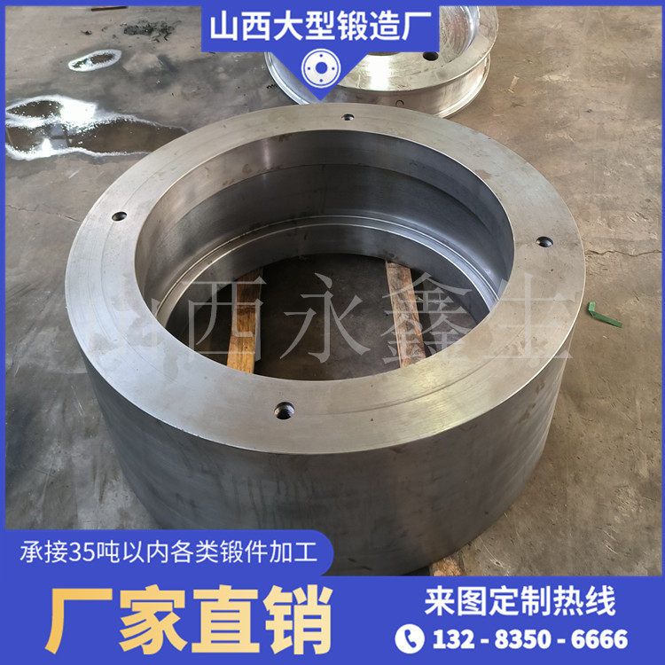 輥環(huán)鍛件