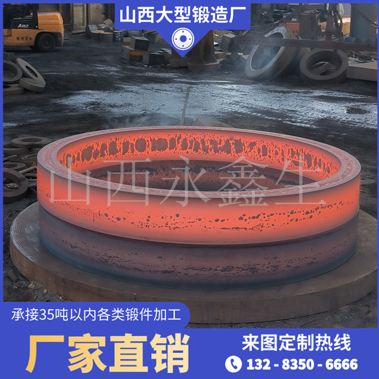鍛造輥環(huán)