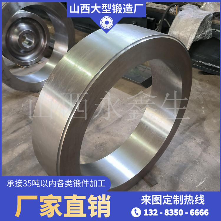 穿孔輥輥環(huán)