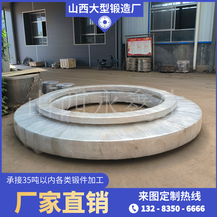 穿孔輥輥環(huán)鍛件