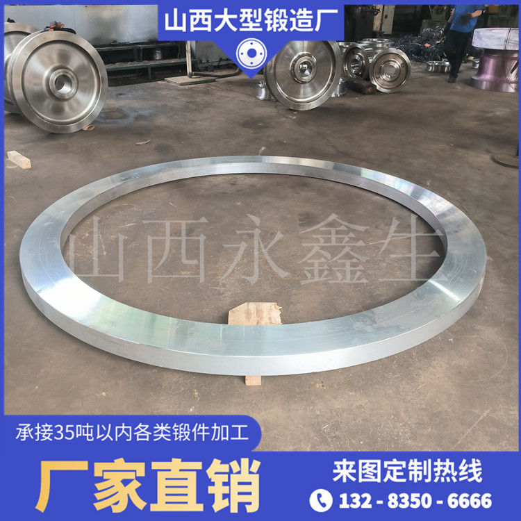 鍛造穿孔輥輥環(huán)