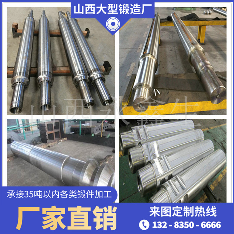 煤氣管道接頭鍛件