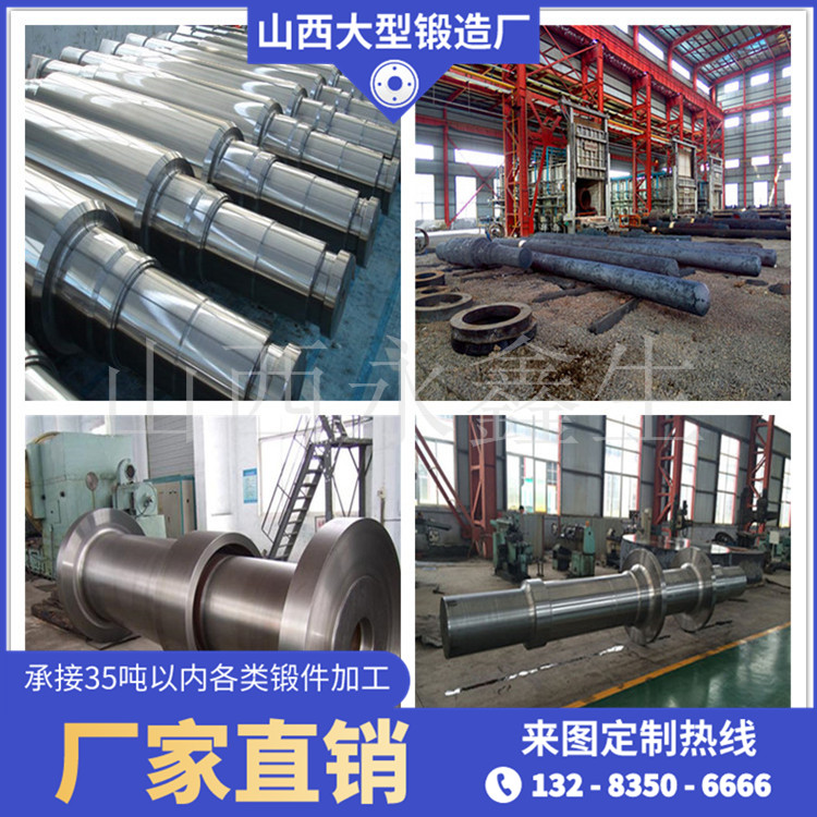 國內生產軋機軸承質量不錯的廠家有哪些?