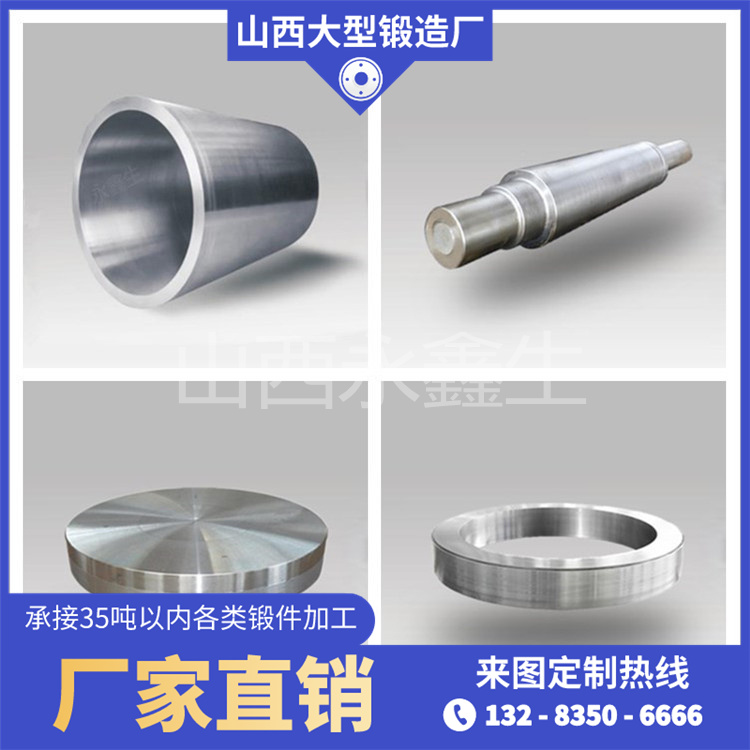 316L不銹鋼鍛件端面開裂怎么辦？