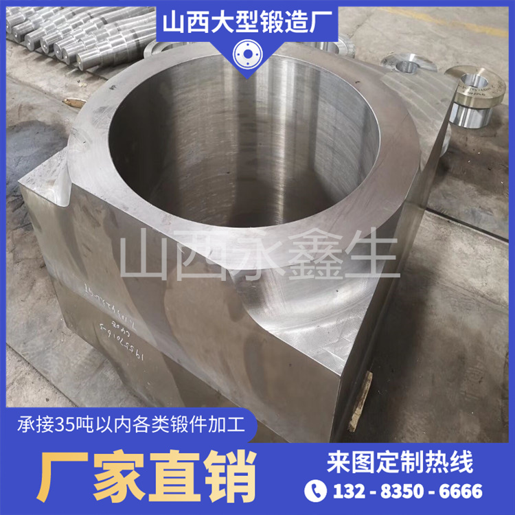 閥座鍛件鍛造工藝如何改進？