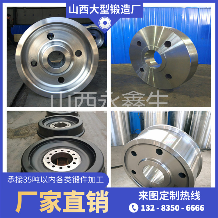 車輪鍛件鍛后冷卻應該注意什么？