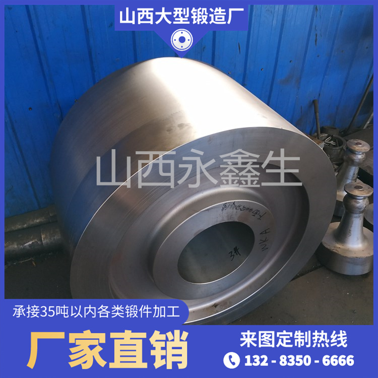 山西永鑫生鍛造廠家如何制造托輪？