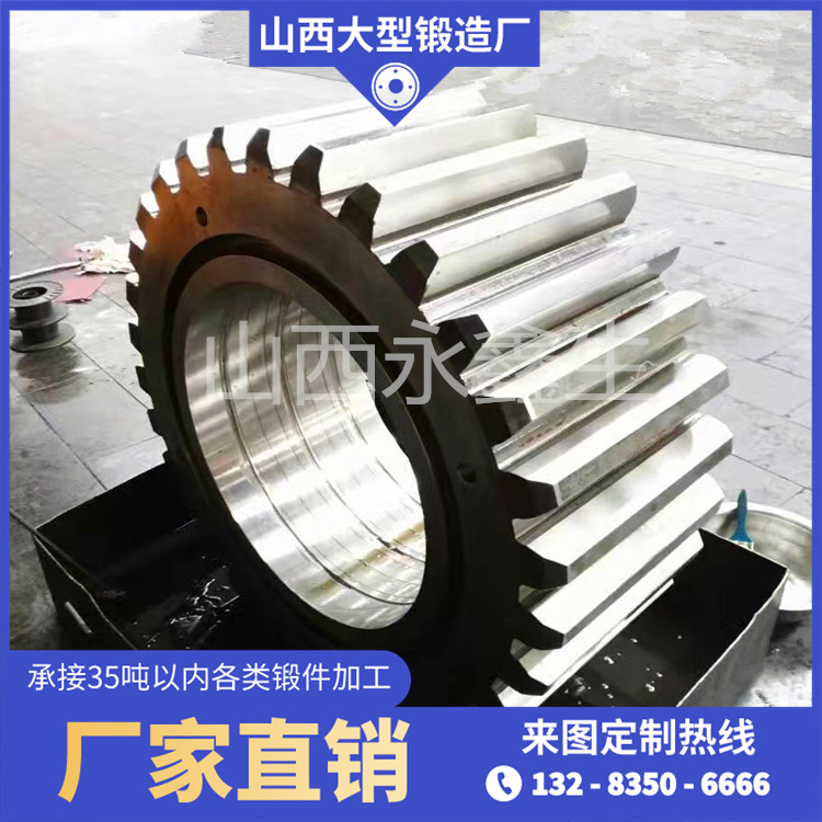 永鑫生如何提升齒輪鍛件的質量？