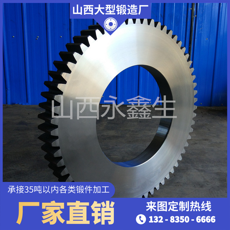 行星減速器齒輪鍛造件