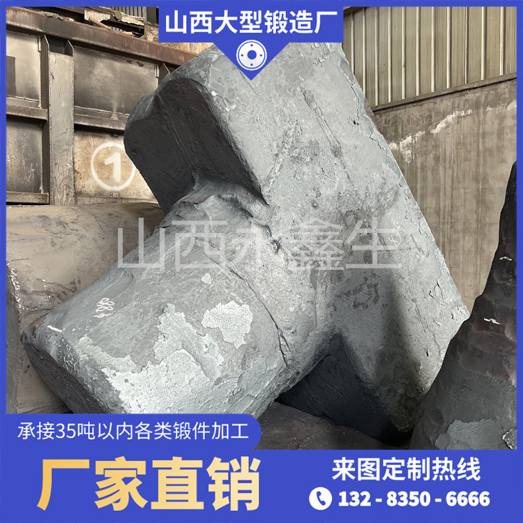 空氣錘底座鍛造件