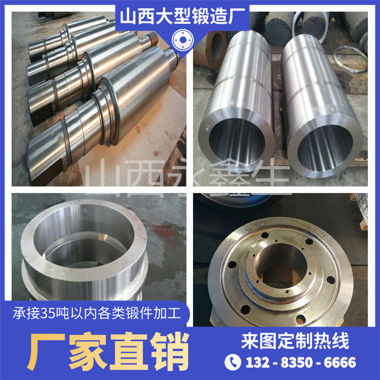 16Mn法蘭鍛件