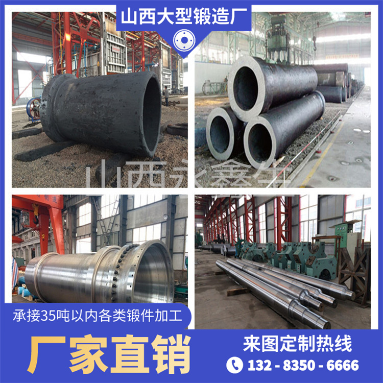 12Cr2Mo1法蘭鍛件