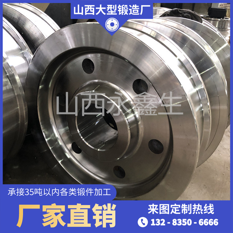 永鑫生的車輪鍛件的輪緣踏面外形是怎樣的？