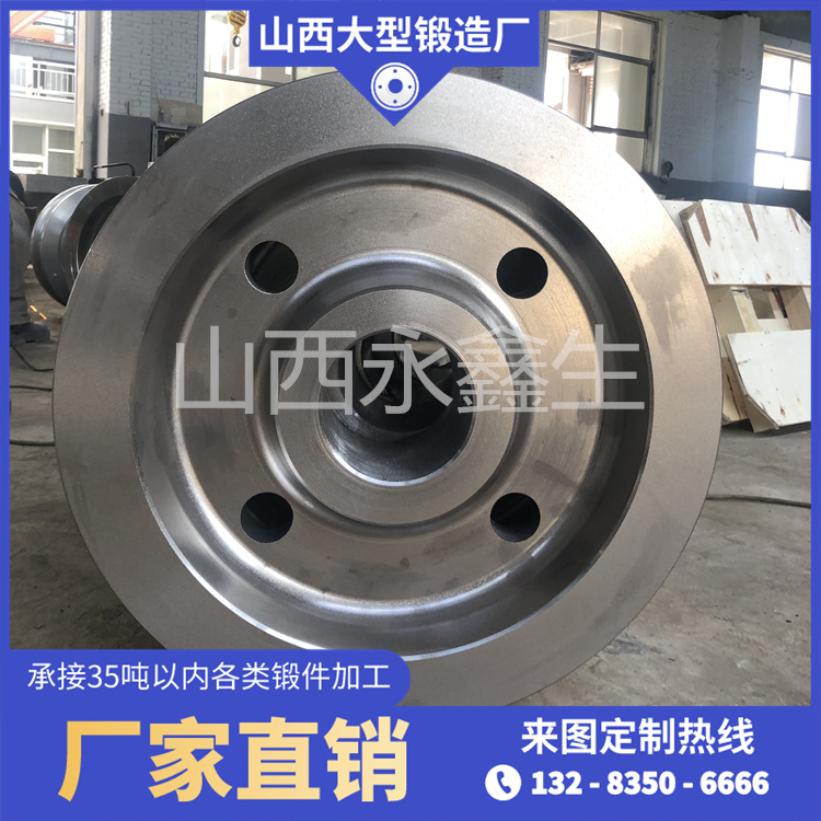 鍛造車輪體鍛件
