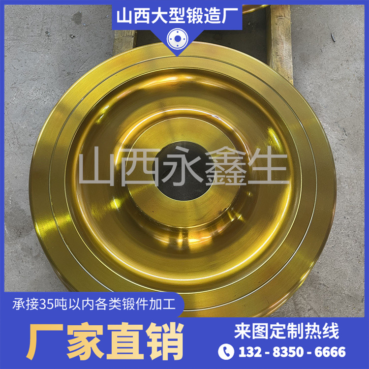 42CRMO車輪體鍛件