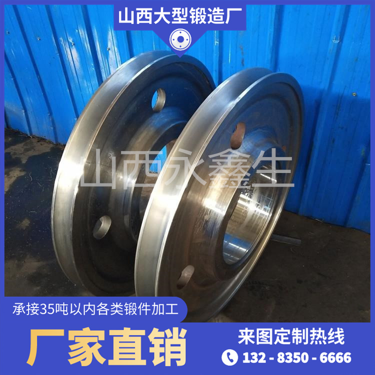 鍛造滑輪體鍛件