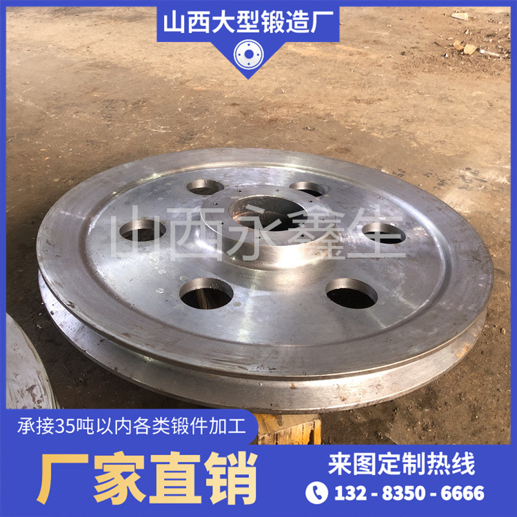 35CRMO滑輪體鍛件