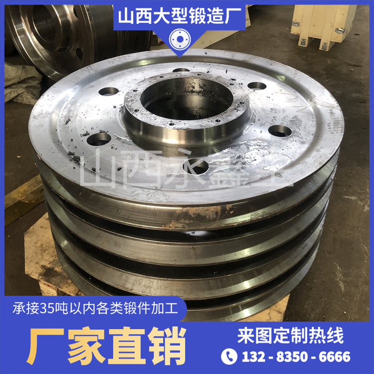 鍛造35CRMO滑輪體