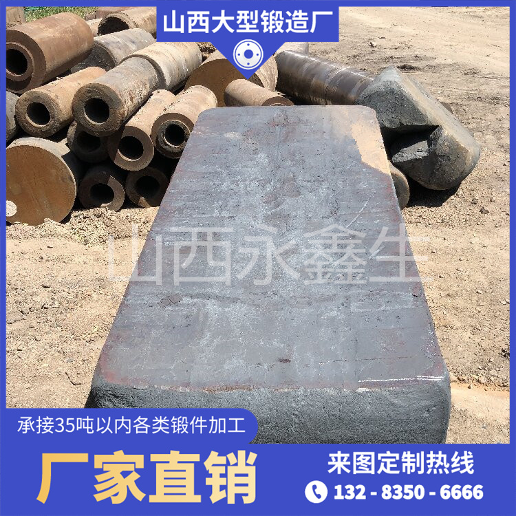 摩擦壓力機模座鍛件