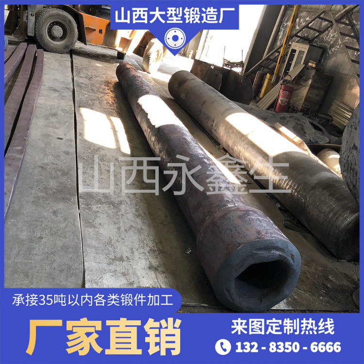 鍛造電站排氣管