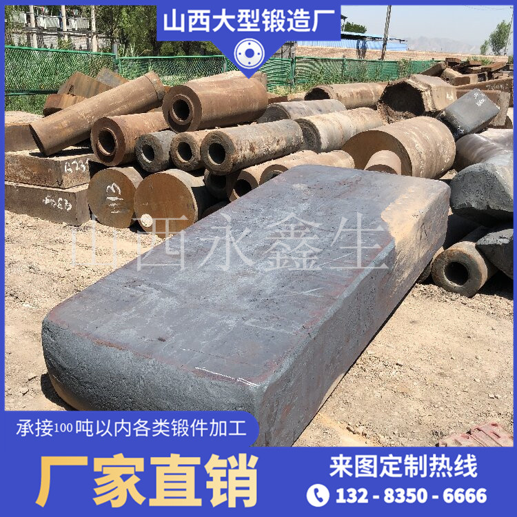 S32750不銹鋼鍛造件