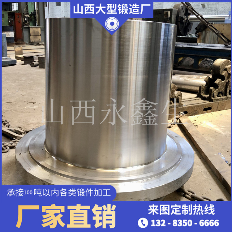 2507不銹鋼鍛造件