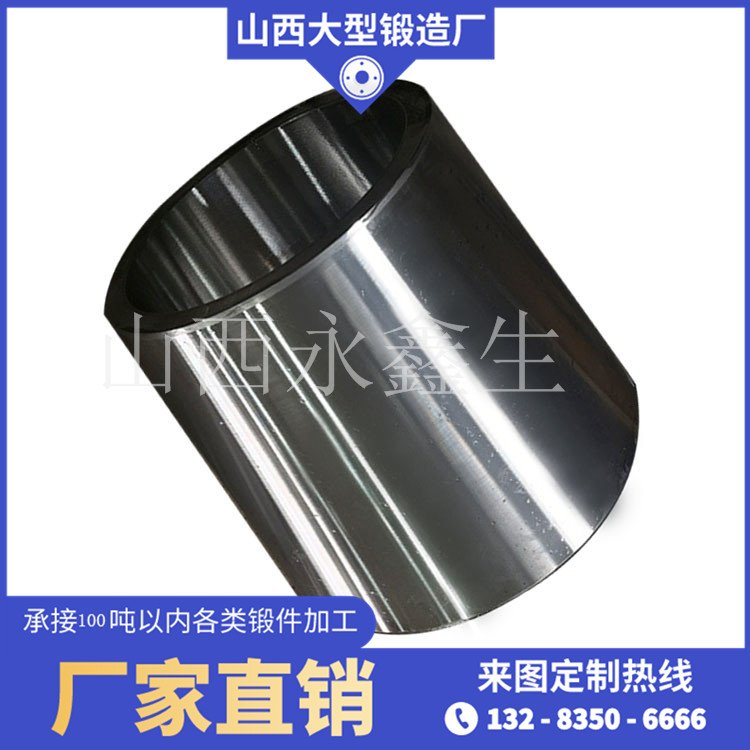 P20模具鋼鍛造件