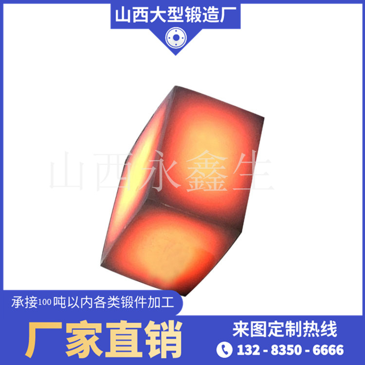 718模具鋼鍛造件