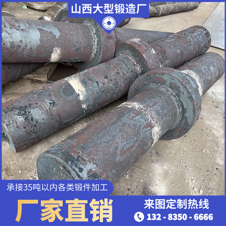 各類調(diào)質(zhì)鍛件