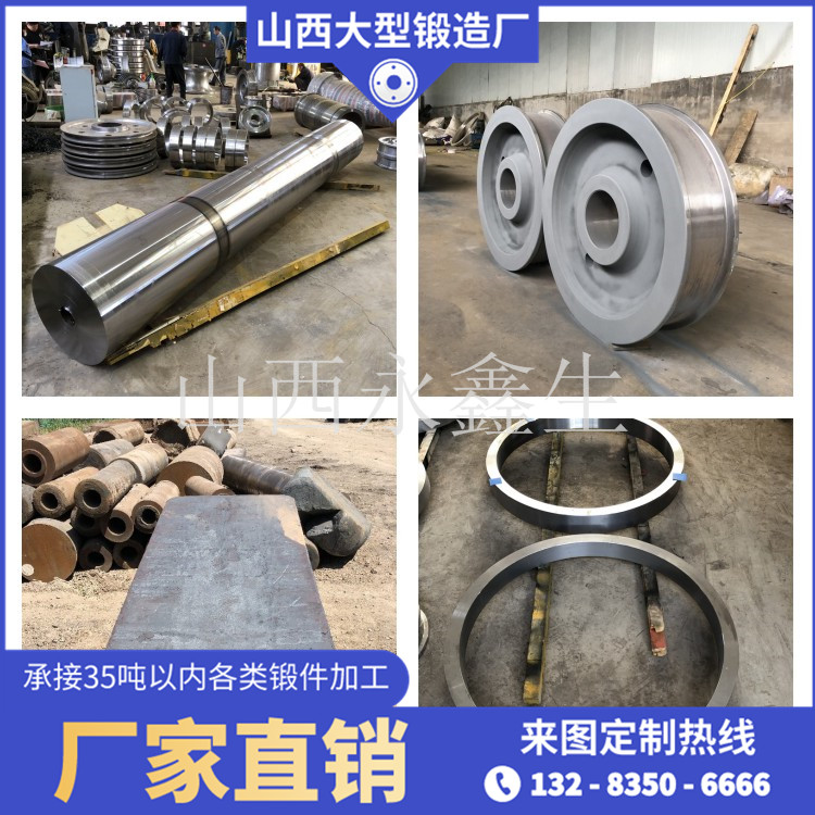 2332不銹鋼鍛件