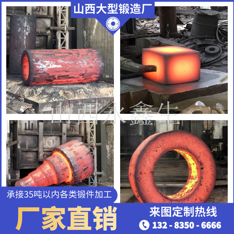 鍛件生產中質量控制的節點