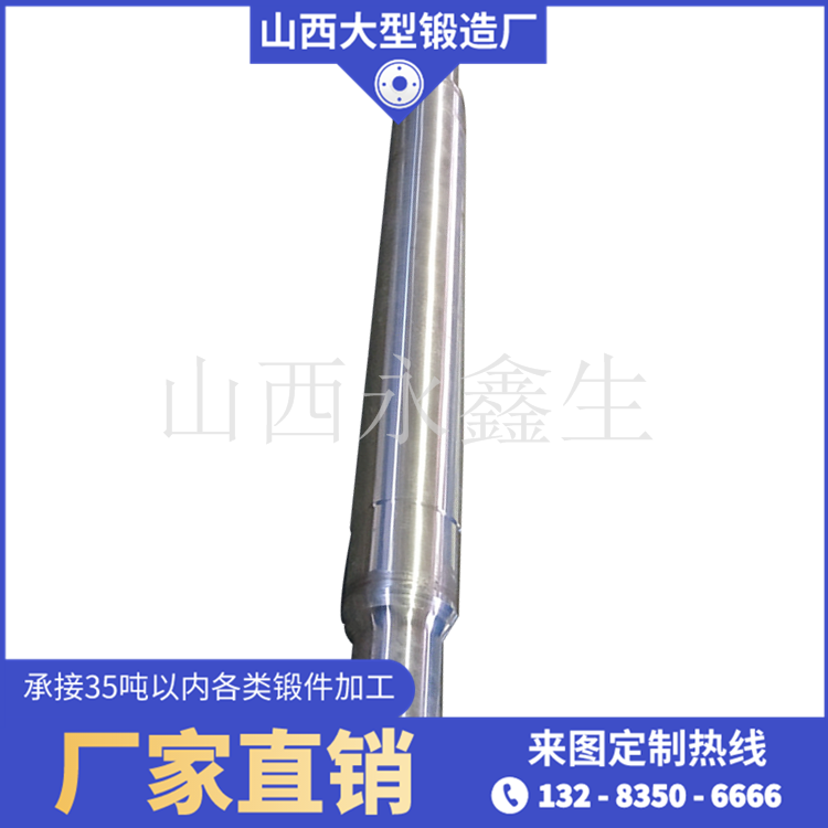 改善軸類鍛件力學性能的研究