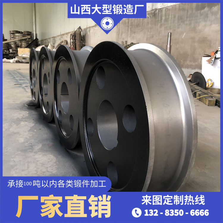 單罐車從動(dòng)輪鍛件