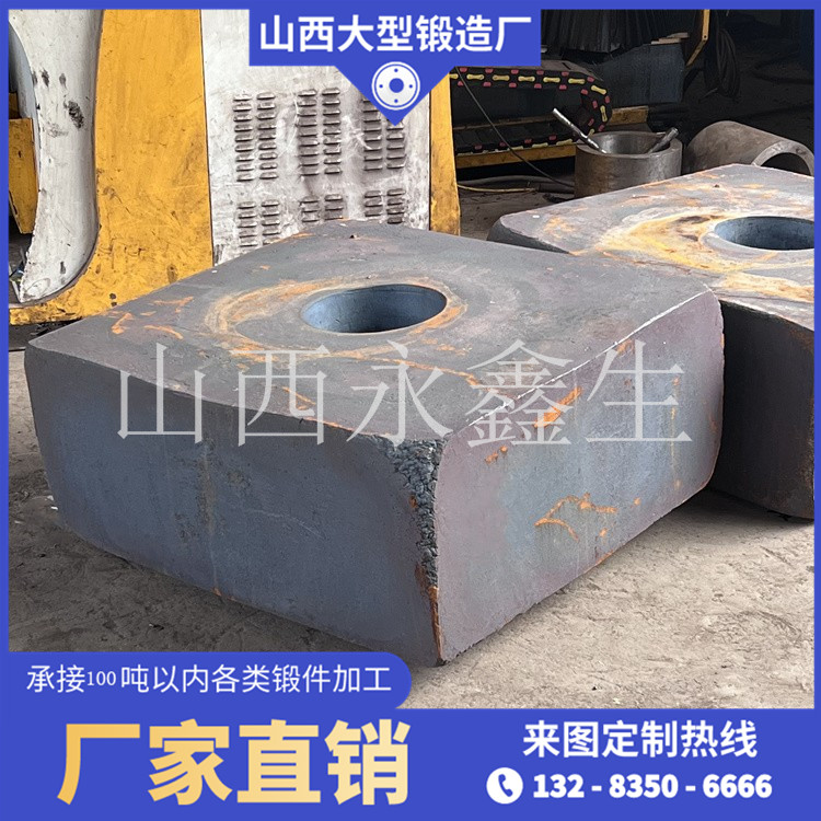 熱鍛模具鋼鍛造件