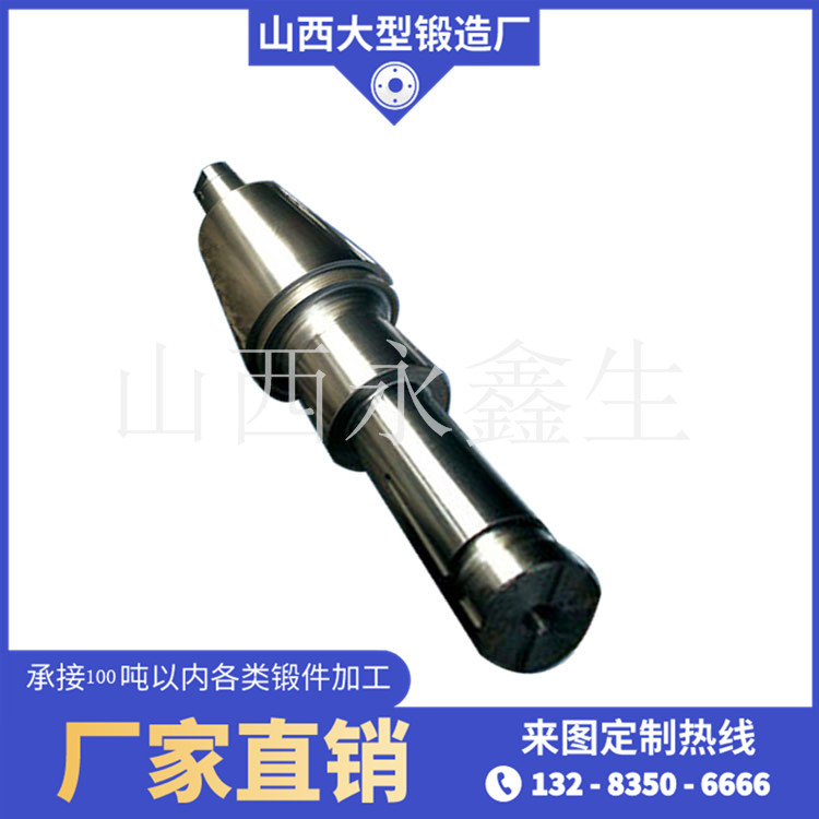 鍛造風(fēng)機轉(zhuǎn)子