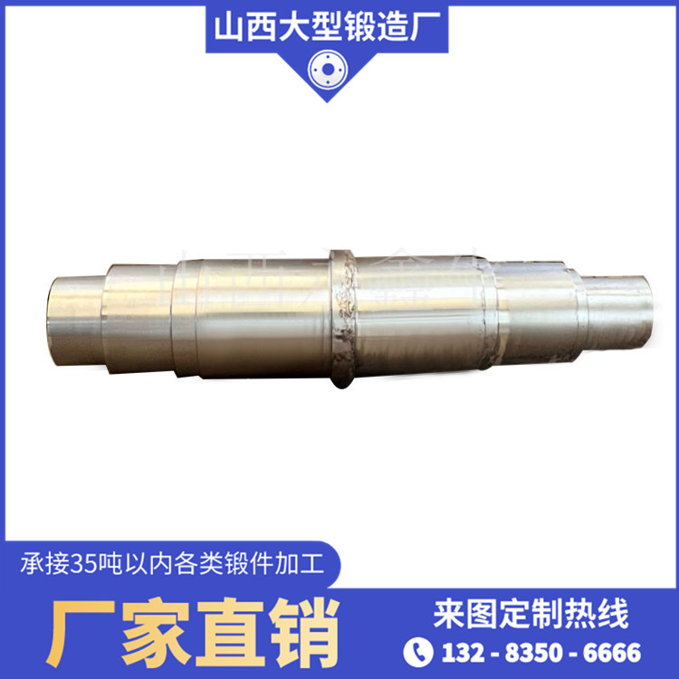 輥壓機械用鍛造件