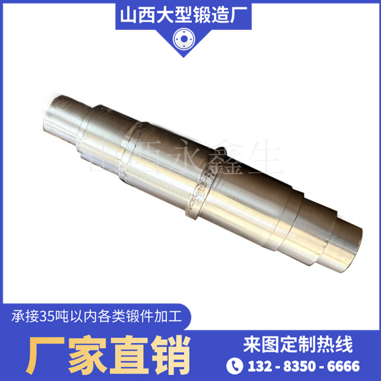 離心鑄造模具鍛件