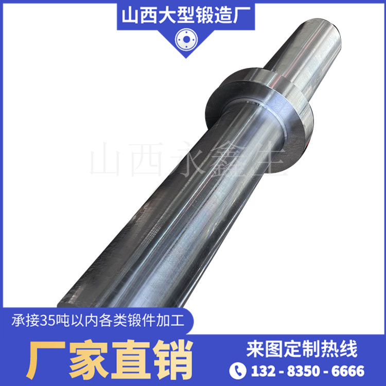 離心鑄造冷型模具鍛件